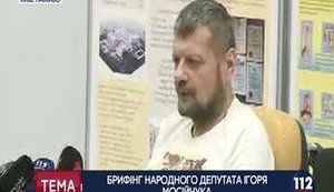 Теракт под "Эспрессо" должен иметь дополнительную квалификацию как двойное убийство и покушение на государственного деятеля, - Мосийчук. ВИДЕО