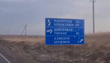 маріуполь