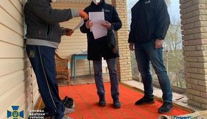 Ексчиновник ФДМ віддав у незаконне користування понад 1700 кв. м. в центрі Києва, які в майбутньому хотів приватизувати, - СБУ