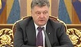 порошенко