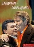 Наши цели ясны, задачи определены