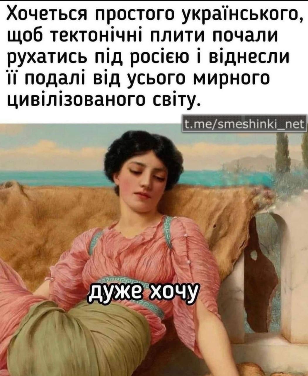 Звичайне людське бажання