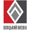 Вояцький визвіл