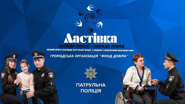 Проект навчання патрульних мові жестів стартував у Маріуполі 01