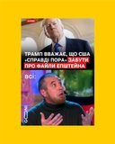 А що, так можна...?