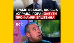 А що, так можна...?