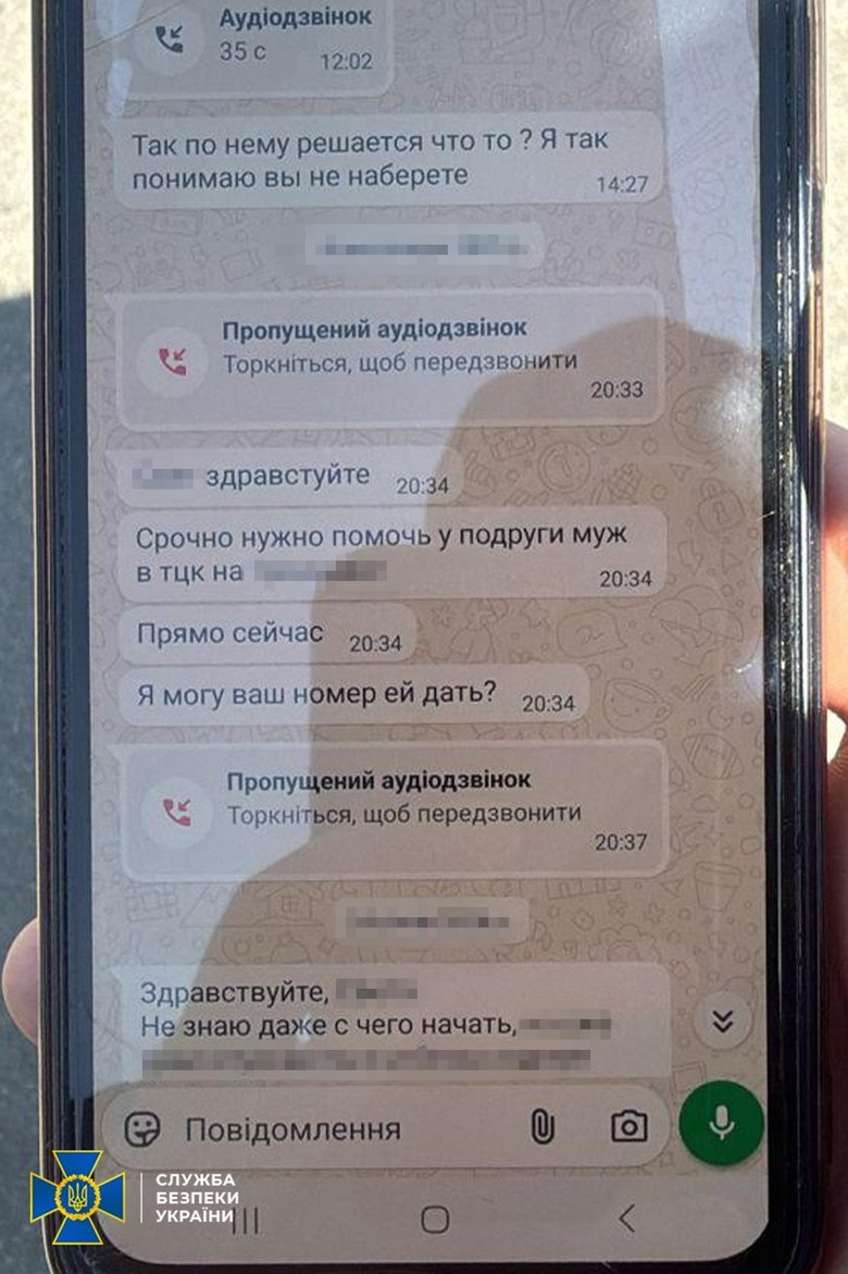 Под прикрытием благотворительных фондов помогали уклонистам