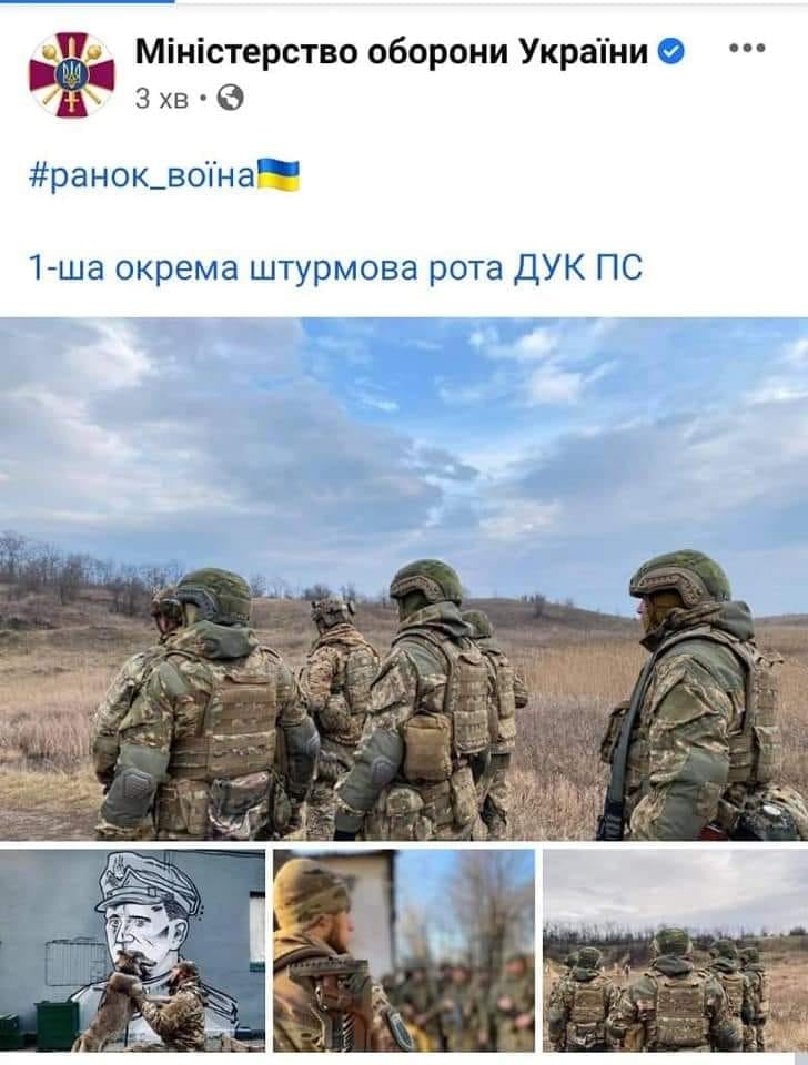 Цензор.НЕТ Изображение