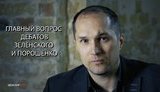 Главный вопрос дебатов между Зеленским и Порошенко - война с Россией, - Бутусов. ВИДЕО