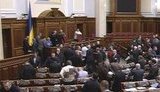 рада