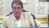 Ющенко: &amp;quot;Мы хотим всем сказать, что мы - равные и с простым народом&amp;quot;. ВИДЕО.