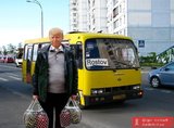 Na Rostov