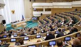 рада,федерації