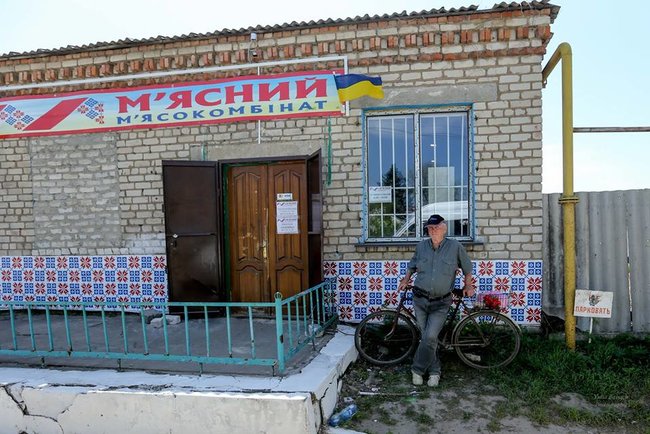 Цензор.НЕТ Изображение