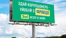 Мгновенный кэшбэк