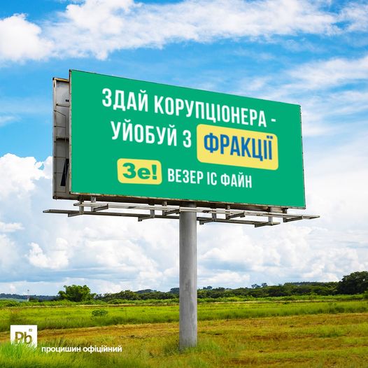 Мгновенный кэшбэк