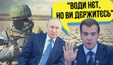 Проект "Без цензуры": "Воды нет, но вы держитесь". Как Россия превращает Крым в мертвую пустыню. ВИДЕО