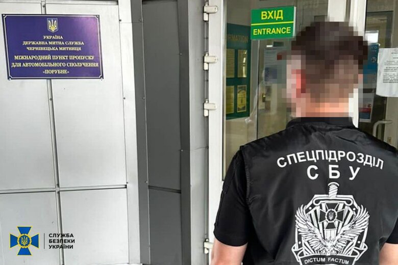 The Security Service of Ukraine has uncovered customs fraud in four regions of Ukraine