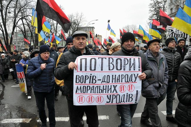 Наш враг олигархат! Наш враг - Порошенко!: сторонники Саакашвили провели марш в Киеве с призывом импичмента президента (обновлено) 31