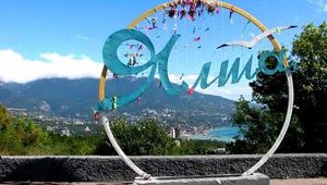 Power lines fail in occupied Yalta