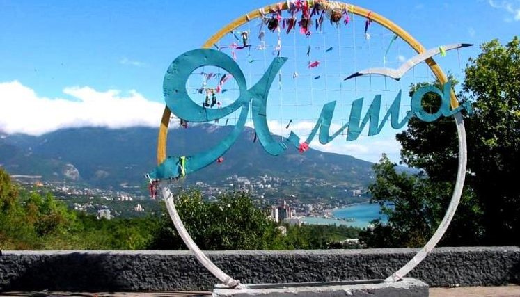 Power lines fail in occupied Yalta