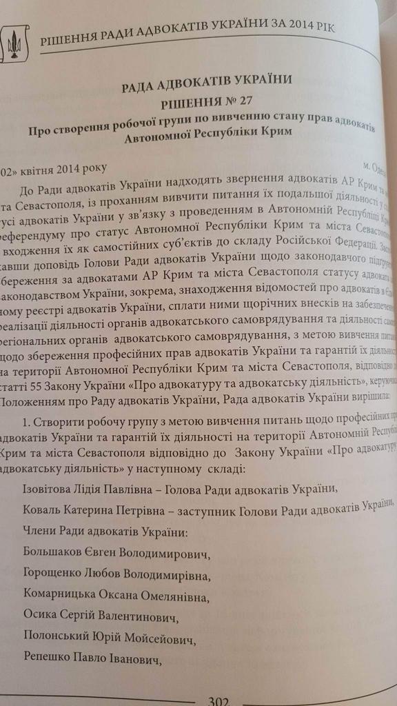 Цензор.НЕТ Изображение