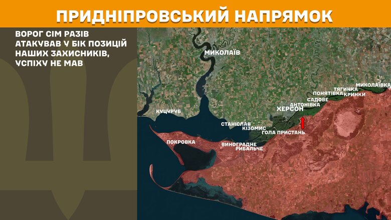 Бойові дії на ранок 12 квітня