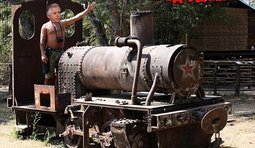 Конечная станция