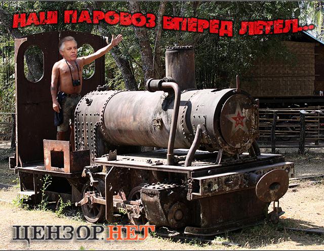 Конечная станция