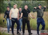 Робингуды