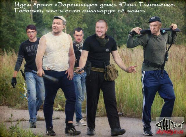 Робингуды