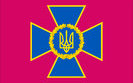 сбу,сбу_лого