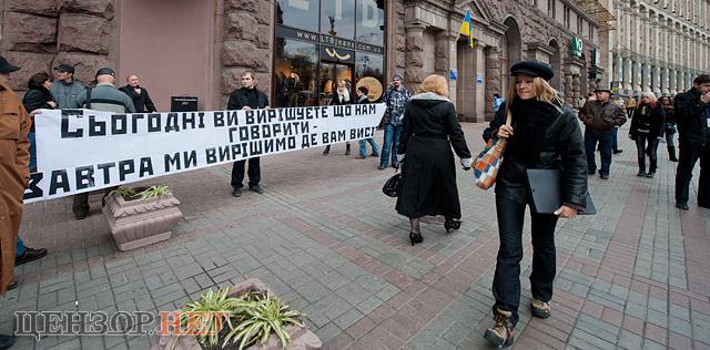 Цензор.НЕТ Изображение