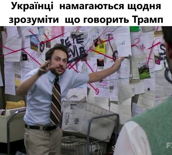 фотожаба