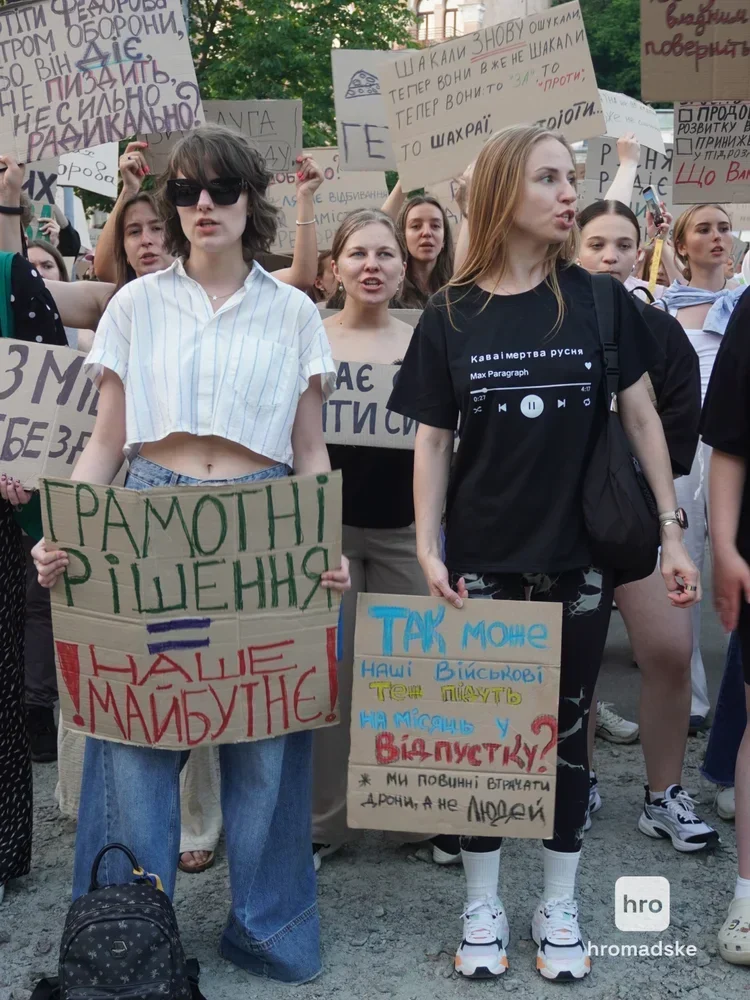 У Києві триває акція протесту проти відставки Федорова