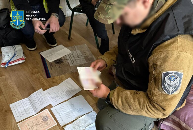 Фиктивные браки для получения гражданства