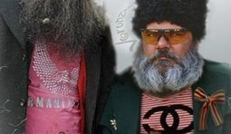 Сифон и Борода
