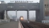 миколаїв,поїзд