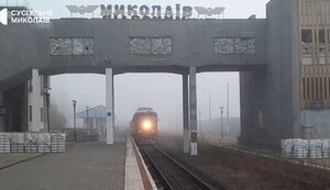 До Миколаєва прибув перший з початку війни поїзд. ВIДЕО