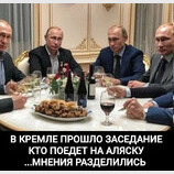 Робочі моменти