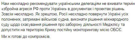 Масштабність військових маневрів Росії та військові приготування змушують сумніватися, що ця держава готується до миру, - Яременко 02