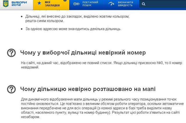Цензор.НЕТ Изображение