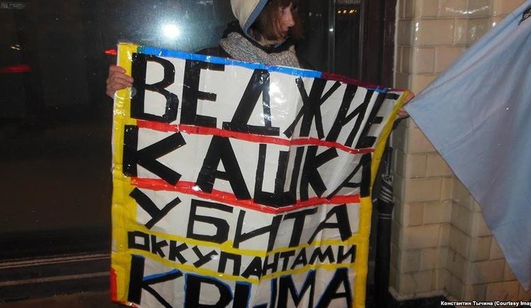 "Убита оккупантами Крыма": в Москве почтили память Веджие Кашка и вспомнили политзаключенных. ФОТОрепортаж+ВИДЕО