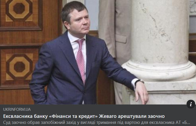 Цензор.НЕТ Изображение