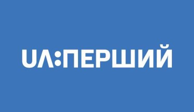 Вещание телеканала UA:Первый отключили из-за долгов