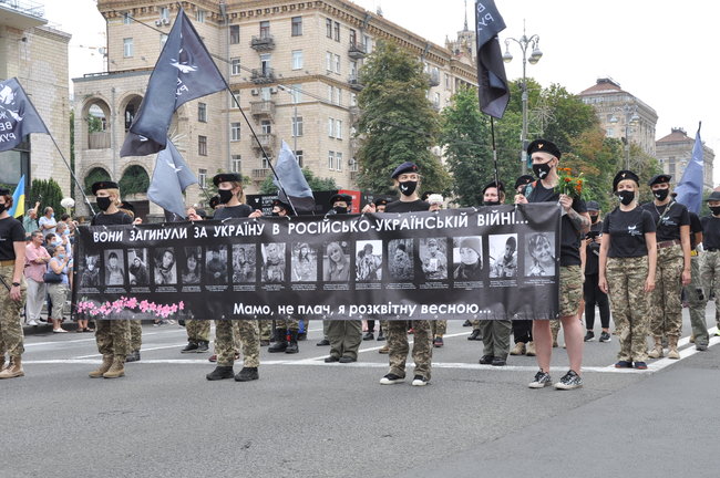 У центрі Києва відбувся Марш захисників України 65