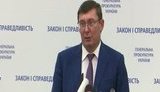 Генпрокуратура закроет дело против Захарченко, - Луценко