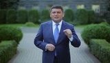 гройсман