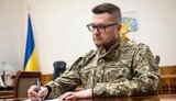 баканов