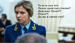 Вы все врете!